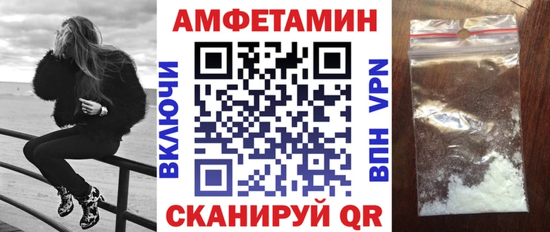 АМФЕТАМИН 97%  Купить где  Ардон 