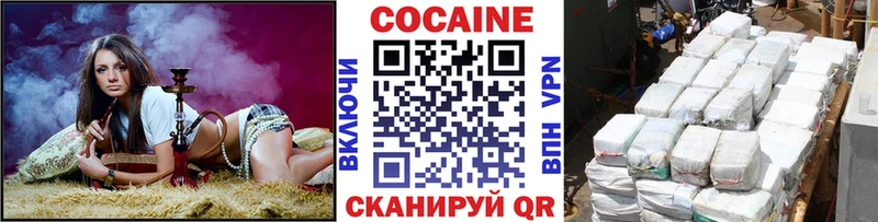 Купить  Ардон  КОКАИН 99% 