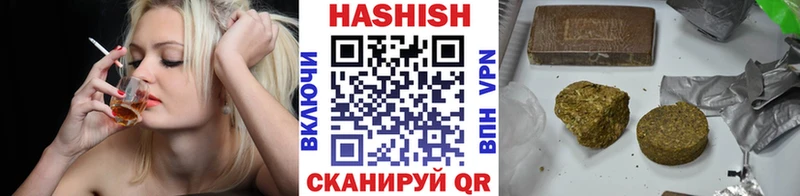 Купить где  Ардон  Гашиш гарик 