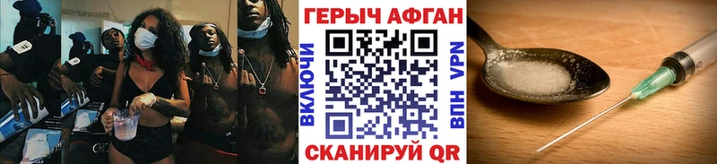 Купить  Ардон  Героин хмурый 