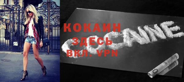 меф VHQ Гусь-Хрустальный