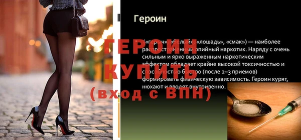 бошки Гусев