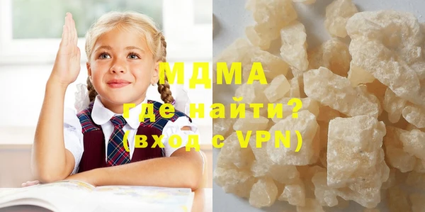 кокаин VHQ Горнозаводск