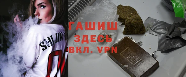 бошки Гусев