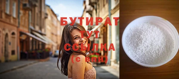 меф VHQ Гусь-Хрустальный