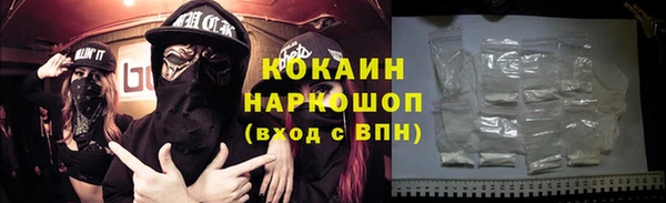 COCAINE Гусиноозёрск
