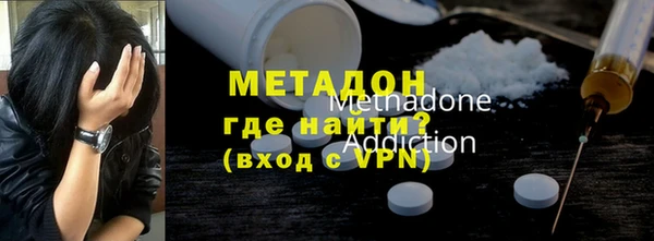 меф VHQ Гусь-Хрустальный