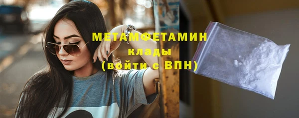 меф VHQ Гусь-Хрустальный