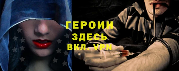 бошки Гусев