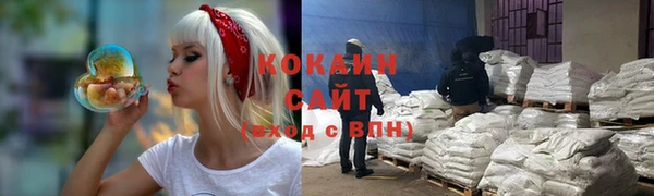 меф VHQ Гусь-Хрустальный