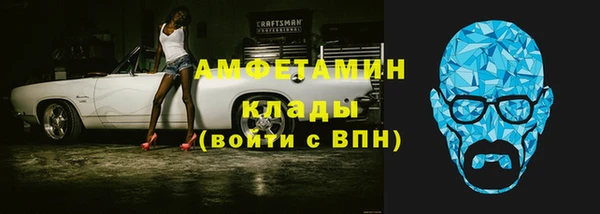 меф VHQ Гусь-Хрустальный