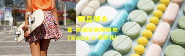 COCAINE Гусиноозёрск