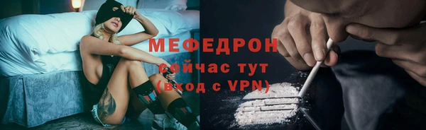 COCAINE Гусиноозёрск