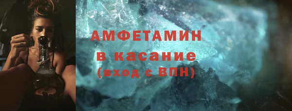 меф VHQ Гусь-Хрустальный