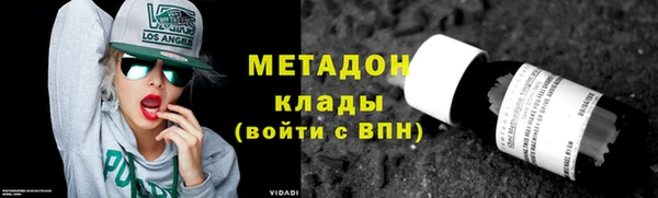кокаин VHQ Горнозаводск