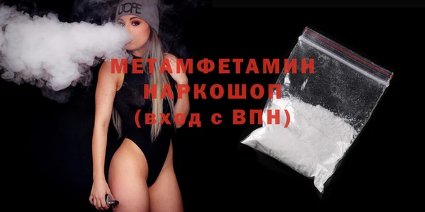 меф VHQ Гусь-Хрустальный
