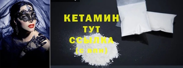 COCAINE Гусиноозёрск