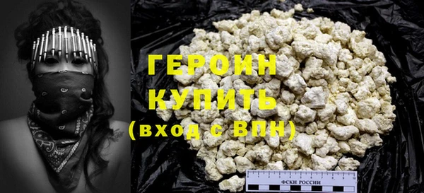 COCAINE Гусиноозёрск