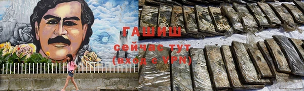 COCAINE Гусиноозёрск