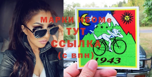 кокаин VHQ Горнозаводск