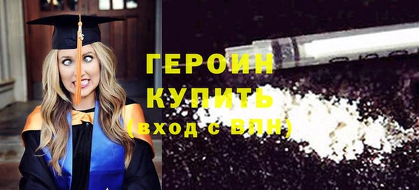 меф VHQ Гусь-Хрустальный