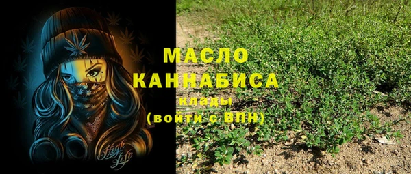 меф VHQ Гусь-Хрустальный