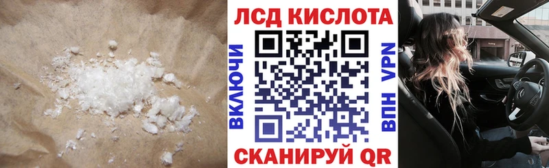 Лсд 25 экстази ecstasy  Купить закладки  Ардон 