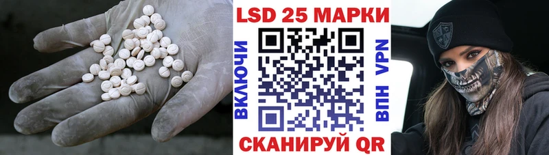 Лсд 25 экстази ecstasy Ардон