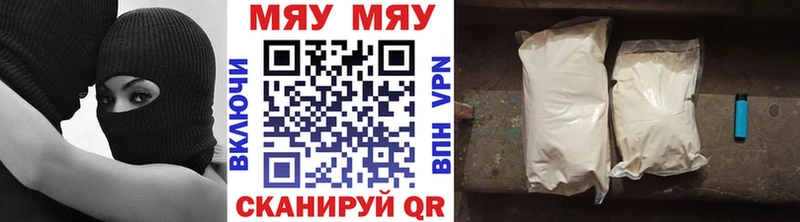 МЕФ 4 MMC  Ардон 