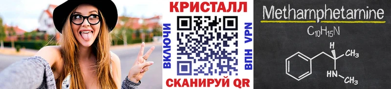 МЕТАМФЕТАМИН винт  Купить где  Ардон 