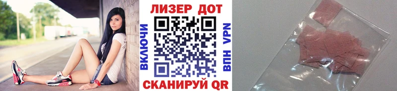 Марки NBOMe 1,8мг Купить где Ардон