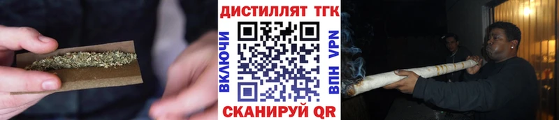 Купить где  Ардон  ТГК вейп 