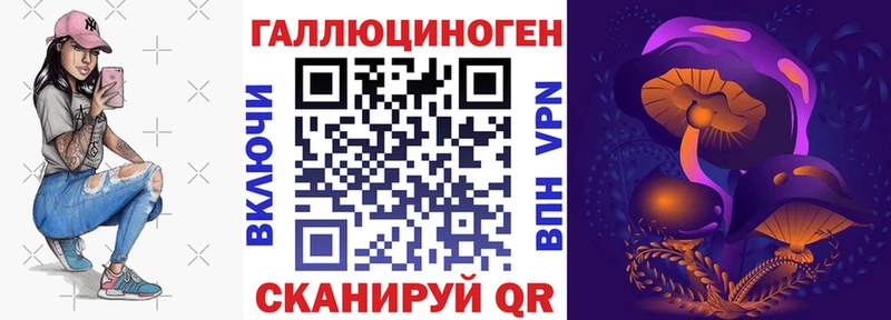 Галлюциногенные грибы ЛСД  Купить где  Ардон 
